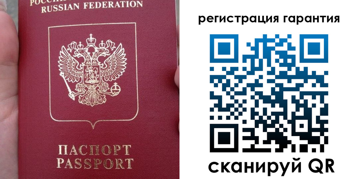 прописка ребенка в Никольском
